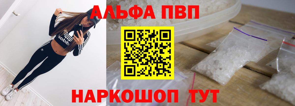 Codein Великие Луки
