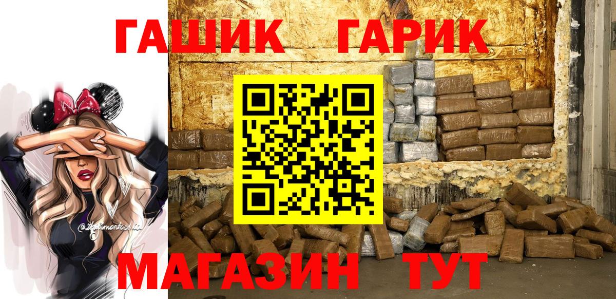 МЕТ  ГАШИШ  Амфетамин кристаллы  МЕФ кристаллы  Великие Луки  Кокаин  Где продают наркотики?  Вход с VPN 