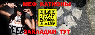 соль ск Аргун