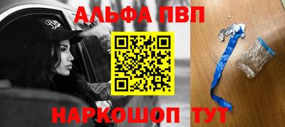 соль ск Аргун