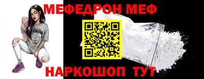 мдпв Апшеронск