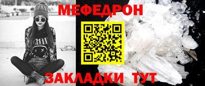 соль ск Аргун
