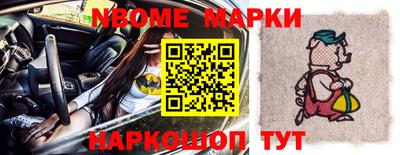 соль ск Аргун