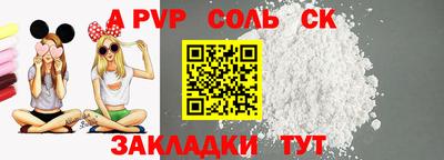 гидра Апрелевка