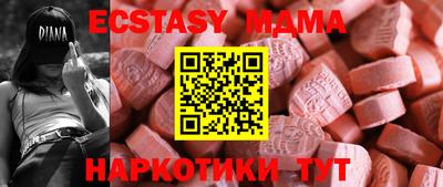 соль ск Аргун