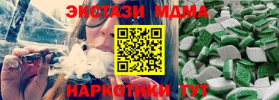 гидра Апрелевка