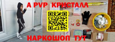 соль ск Аргун