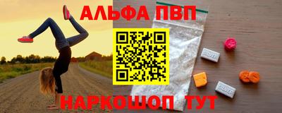 гидра Апрелевка