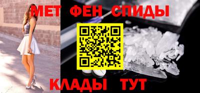соль ск Аргун