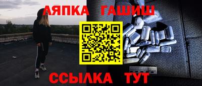 соль ск Аргун