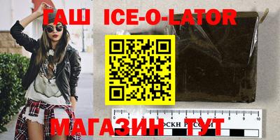 соль ск Аргун