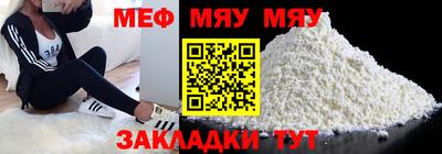 ALPHA PVP Гусиноозёрск