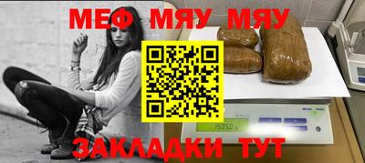 мдпв Апшеронск