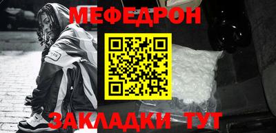 соль ск Аргун