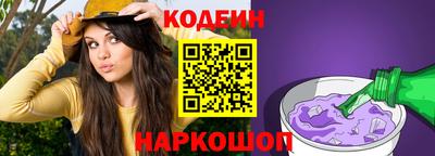 соль ск Аргун