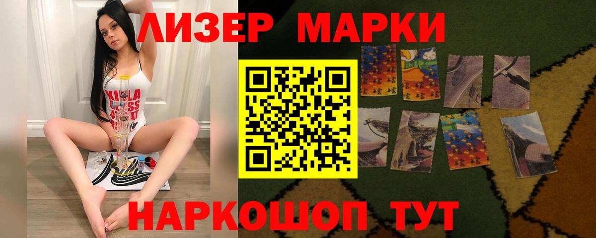 ЛСД экстази кислота  Вход с VPN  Великие Луки  LSD-25 экстази кислота 