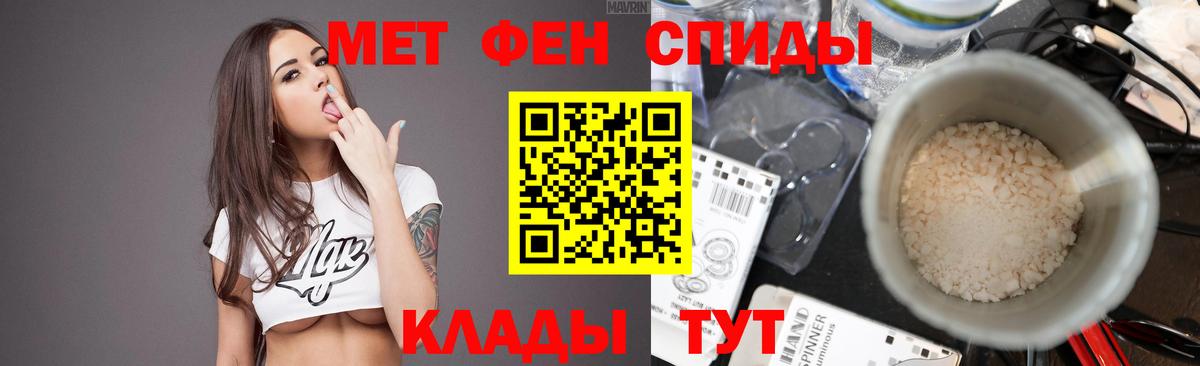 Великие Луки  Метамфетамин Декстрометамфетамин 99.9%  Вход с VPN 
