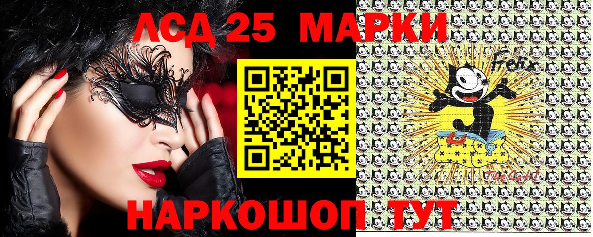 Марки N-bome 1,8мг Великие Луки