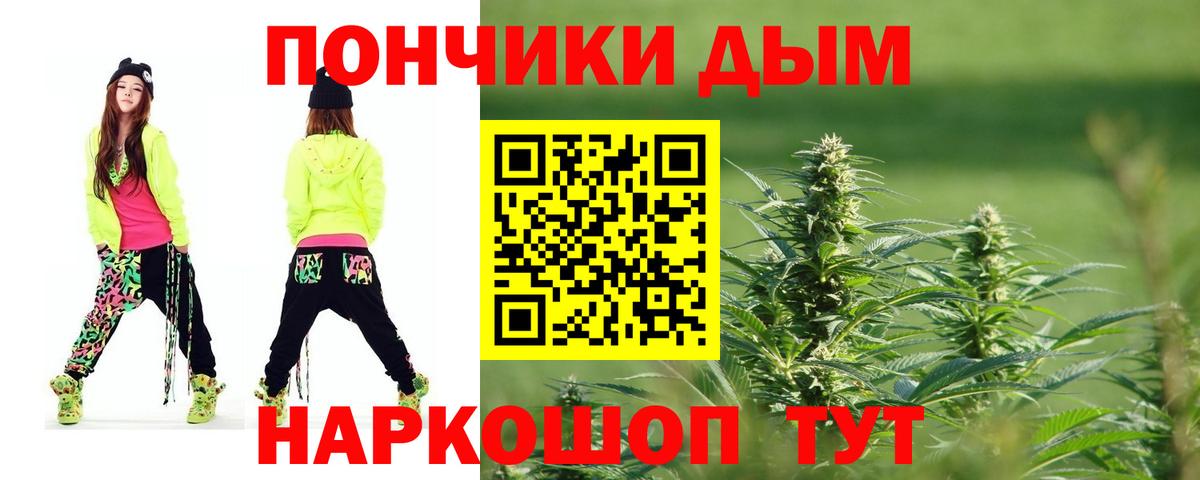 Бошки марихуана гибрид  МАРИХУАНА планчик  Великие Луки  Вход с VPN  Канабис семена 
